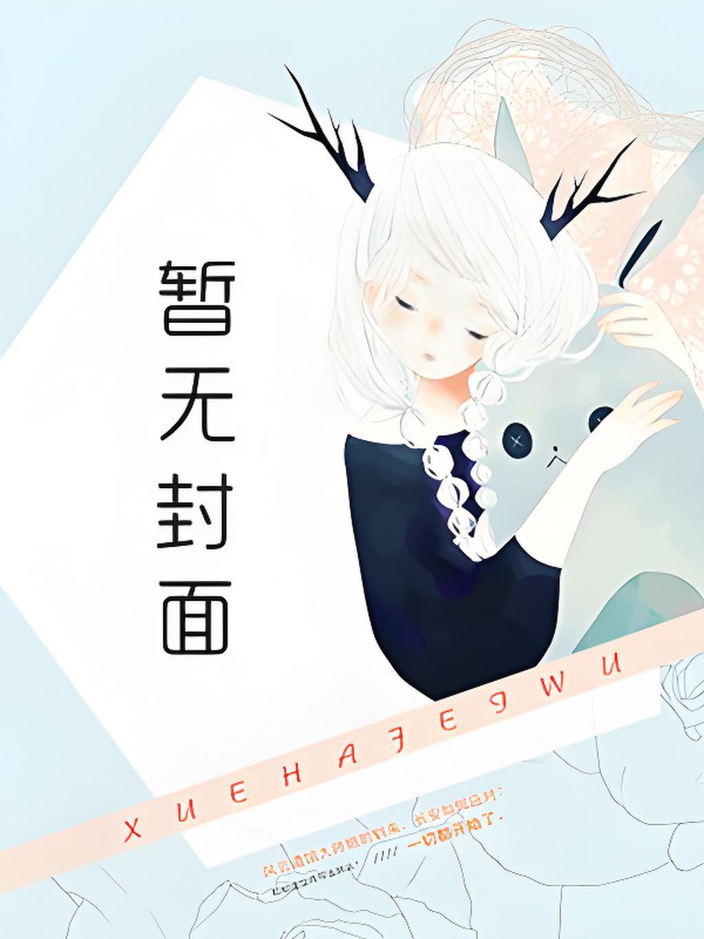 我！清理员！