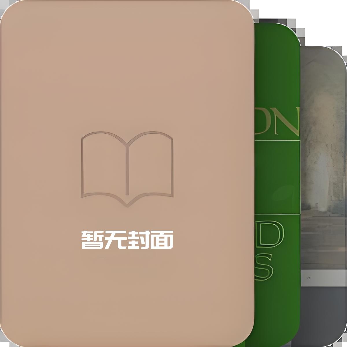 林奇冠军法则笔趣阁