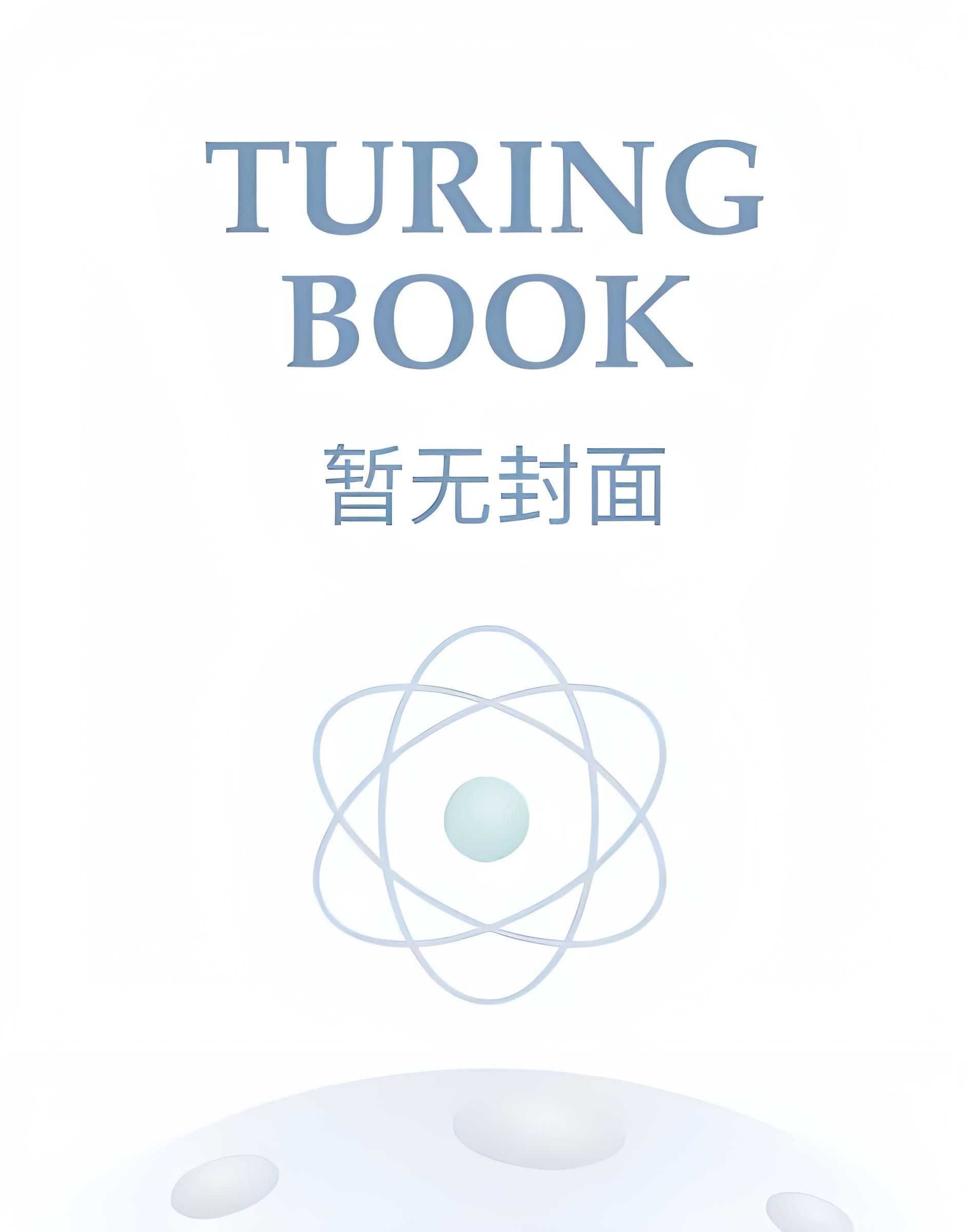 继母难为by妙音